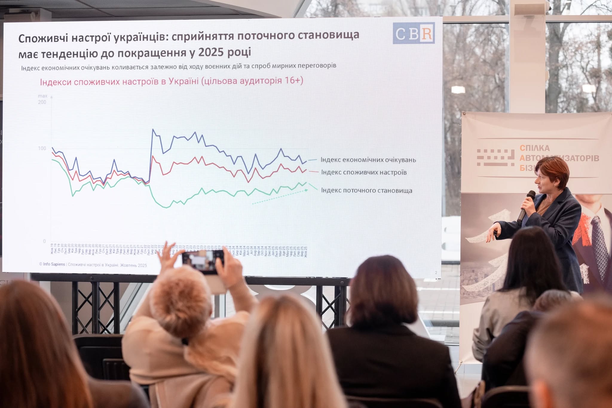 Forum West — атмосфера